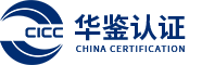 華鑒國(guó)際認(rèn)證有限公司【官網(wǎng)】